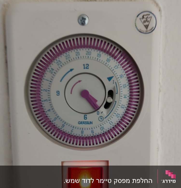 טיימר חשמלי עם מחוגים ומתג מואר באדום